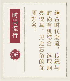 呼和浩特哪里起名字好-起名流程六