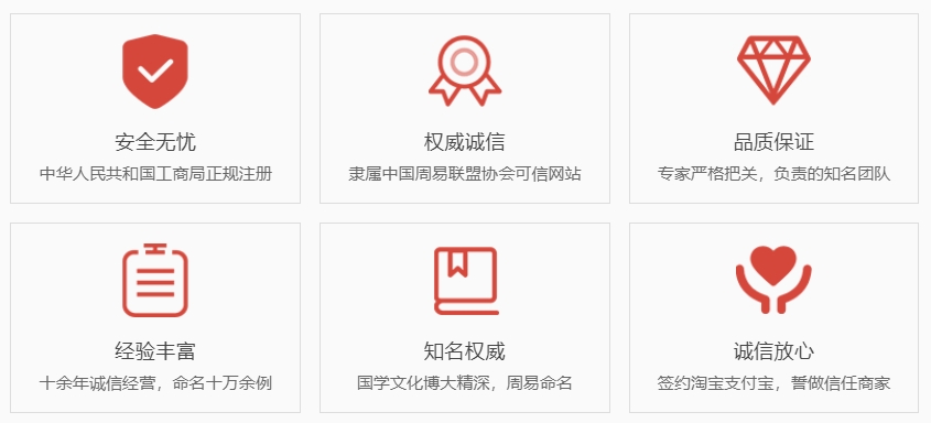呼和浩特哪里起名字好-关于我们  第1张